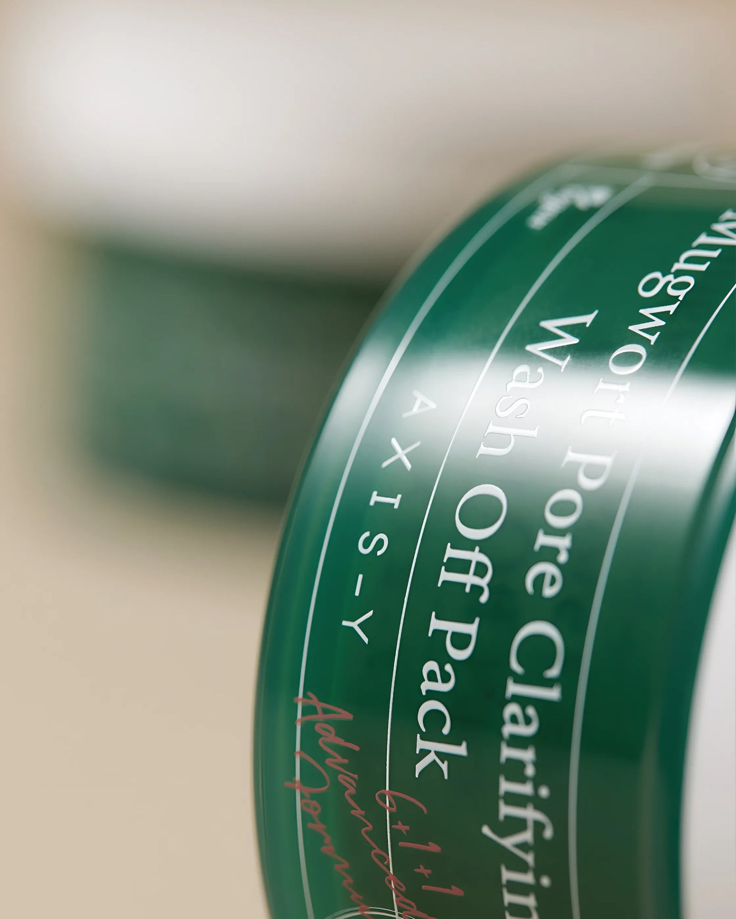 عبوة AXIS-Y لغسل وتنظيف المسام بخلاصة عشبة الشيح - 100 مل