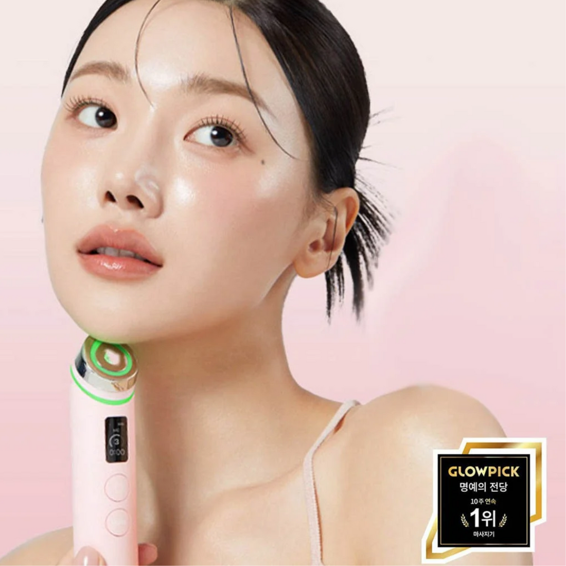 ميديكيوب إيج-آر بوستر برو الإصدار الوردي