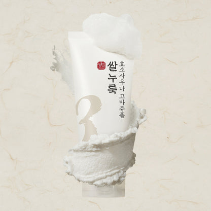 Numbuzin – No.3 Rice Enzyme Skin Softening Cleansing Foam